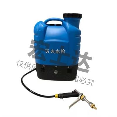 电动背负式细水雾灭火器